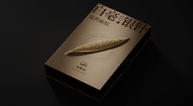 2020 Baihao Silver Needle Single Bubble